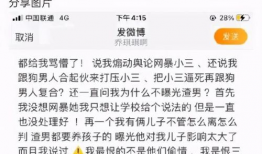 污秽视频,警示与反思